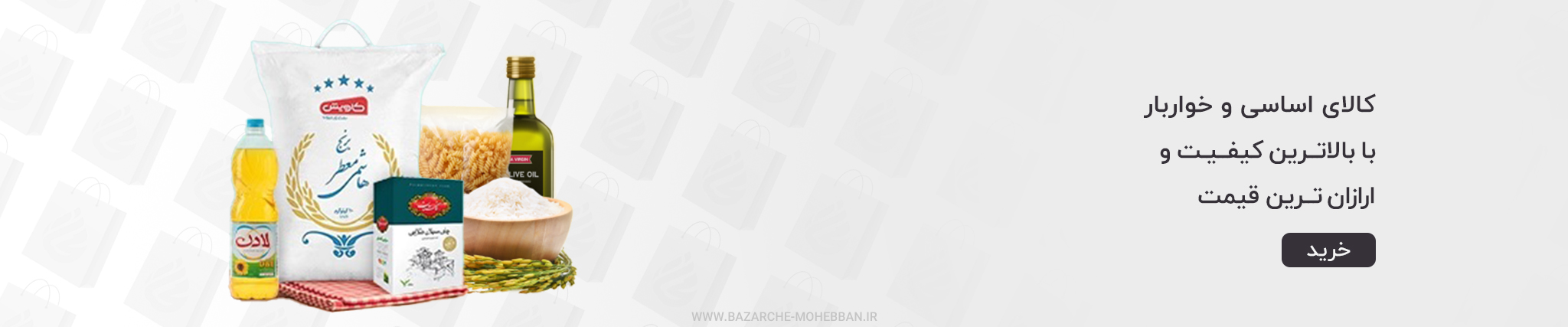 2048x427-1